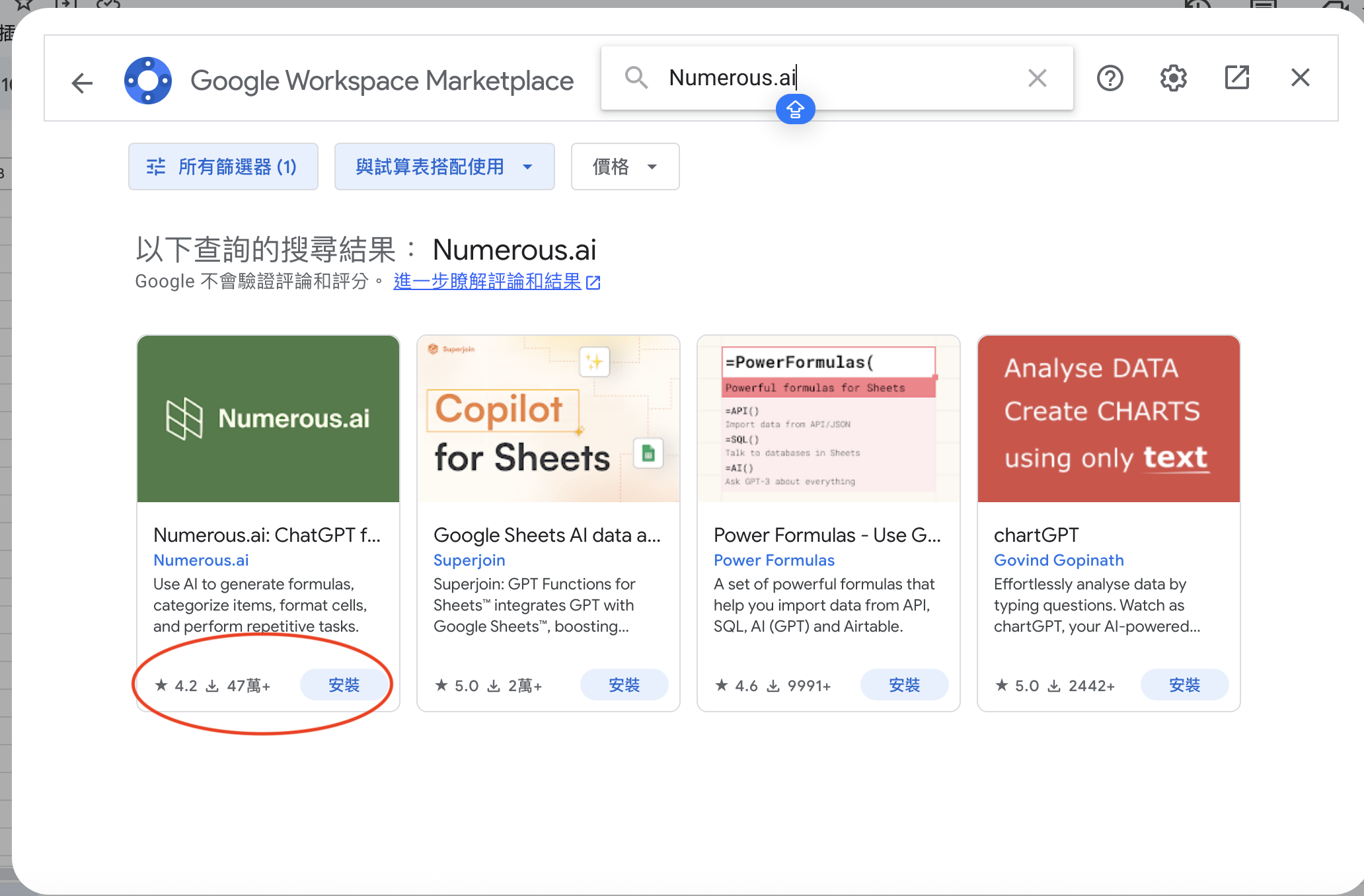 ai數據神器助你實時報數圖表生成深度分析- Jobsdb Hong Kong