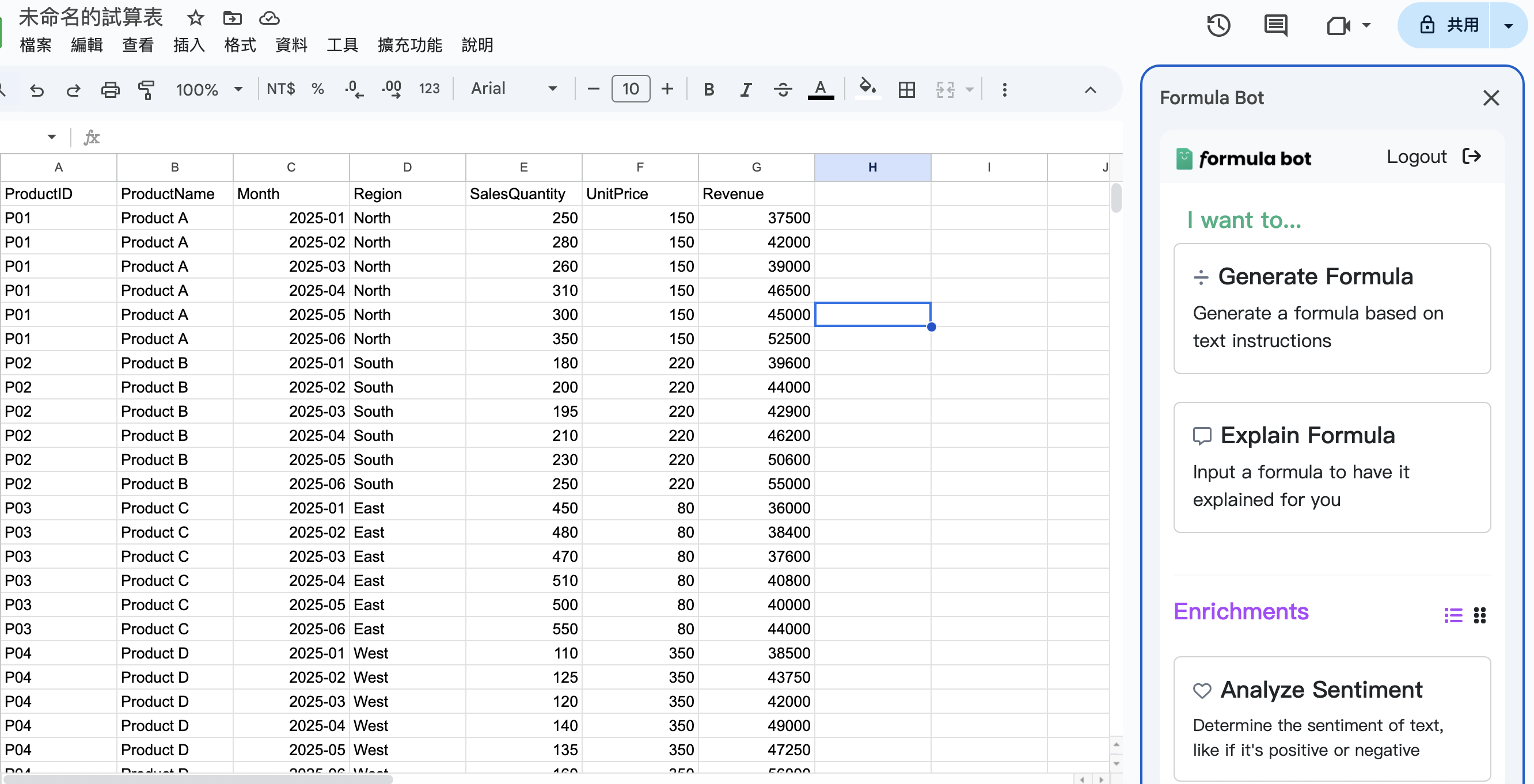 ai數據神器助你實時報數圖表生成深度分析- Jobsdb Hong Kong