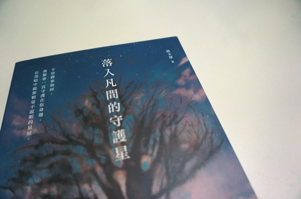 精神服務社工3