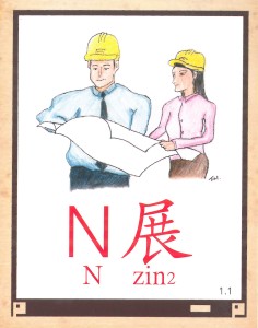 為甚麼安全帽有不同顏色？5個工程界的冷知識