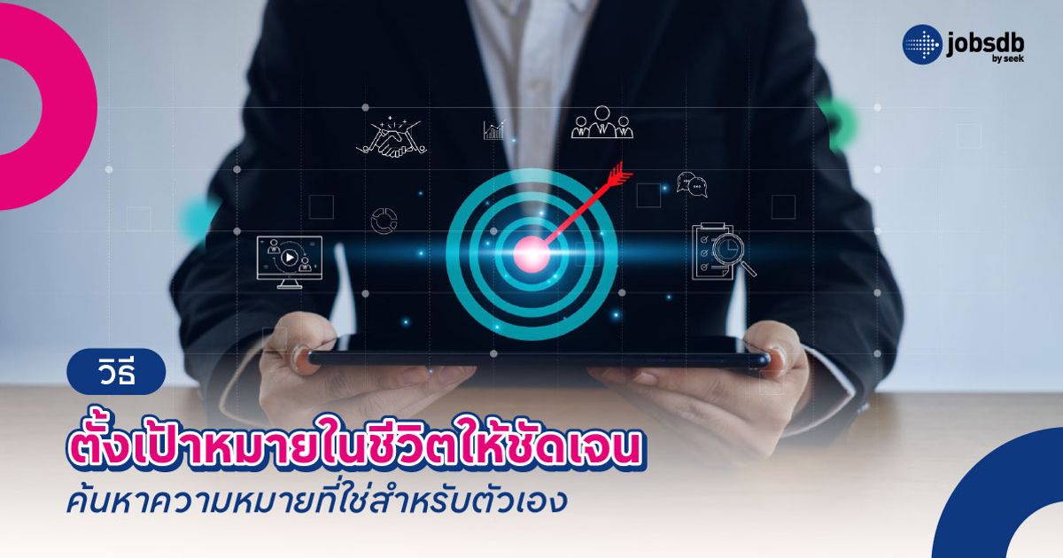 Jobsdb Thailand
