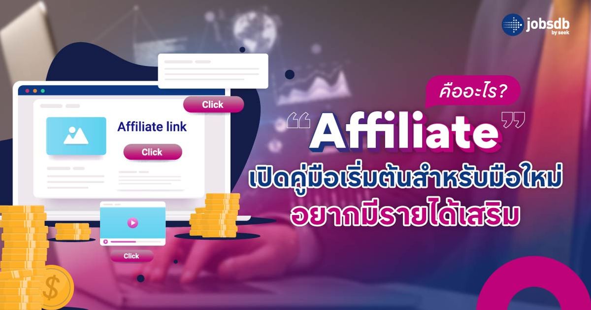 Jobsdb Thailand