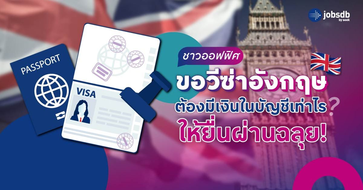 Jobsdb Thailand