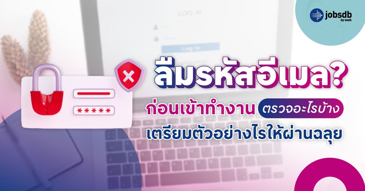 Jobsdb Thailand