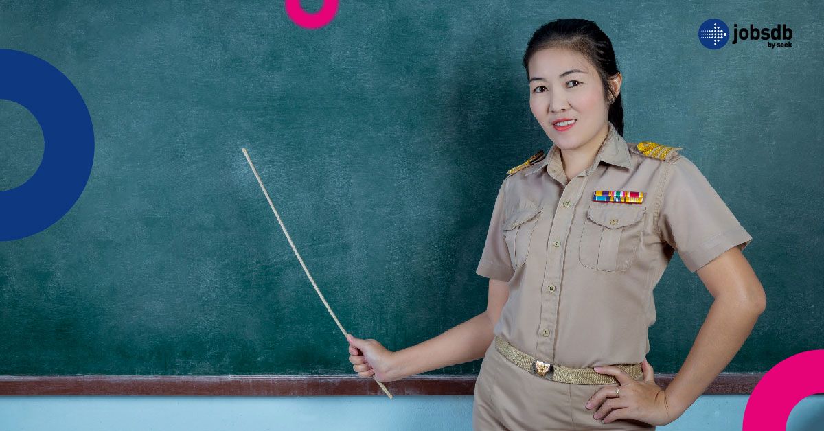 คณะครุศาสตร์คืออะไร?
