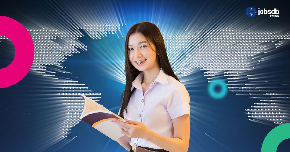 สาขาวิชาเศรษฐศาสตร์ระหว่างประเทศ