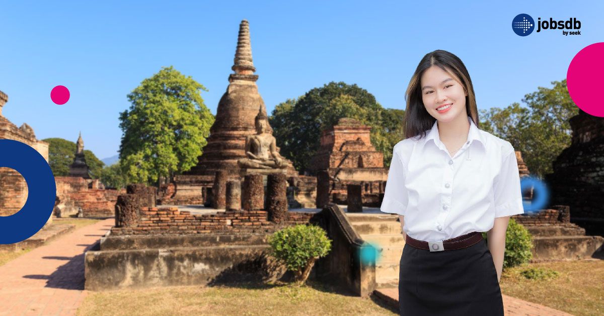 สาขาวิชาประวัติศาสตร์ 