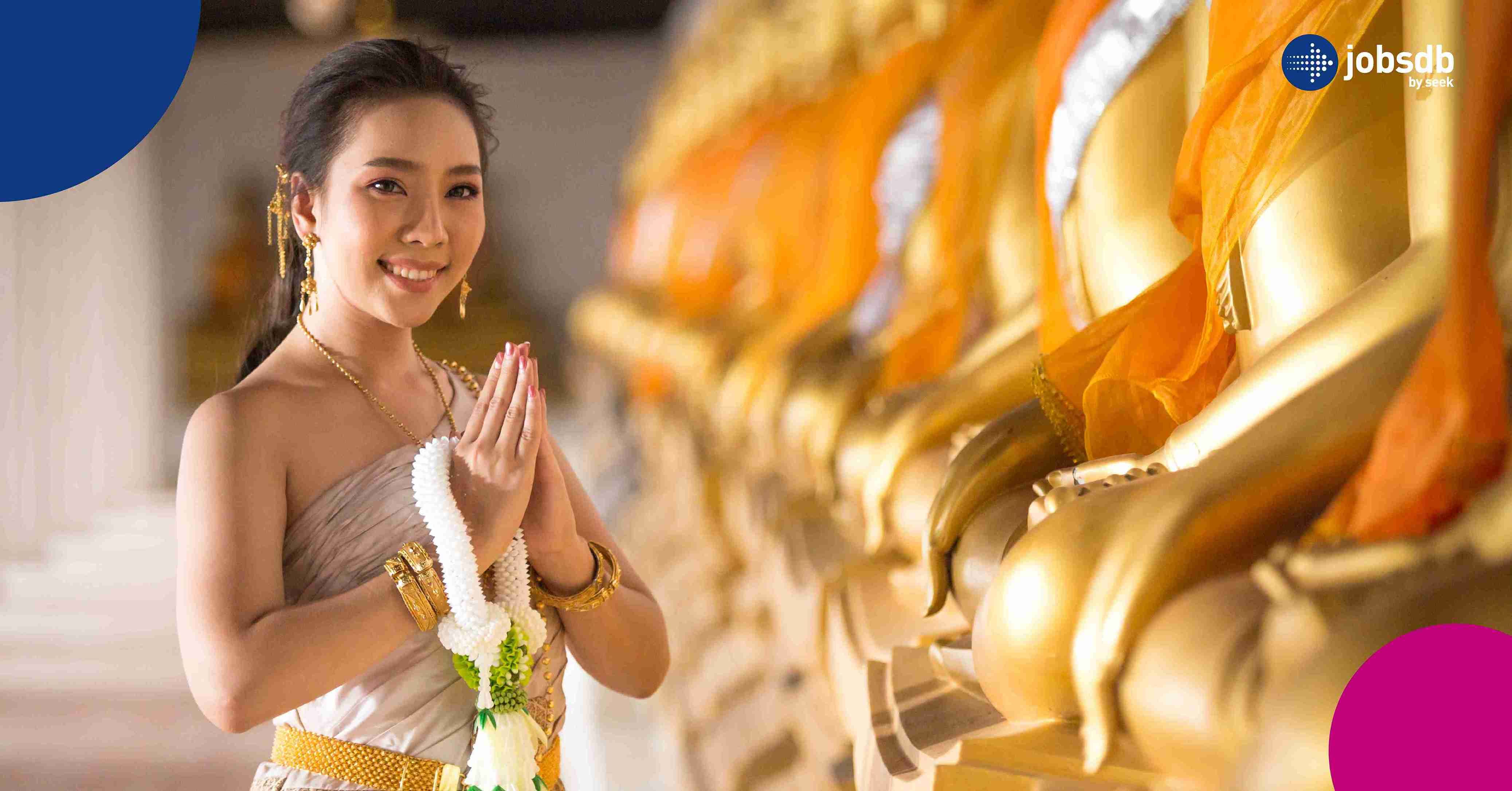 ชุดไทย