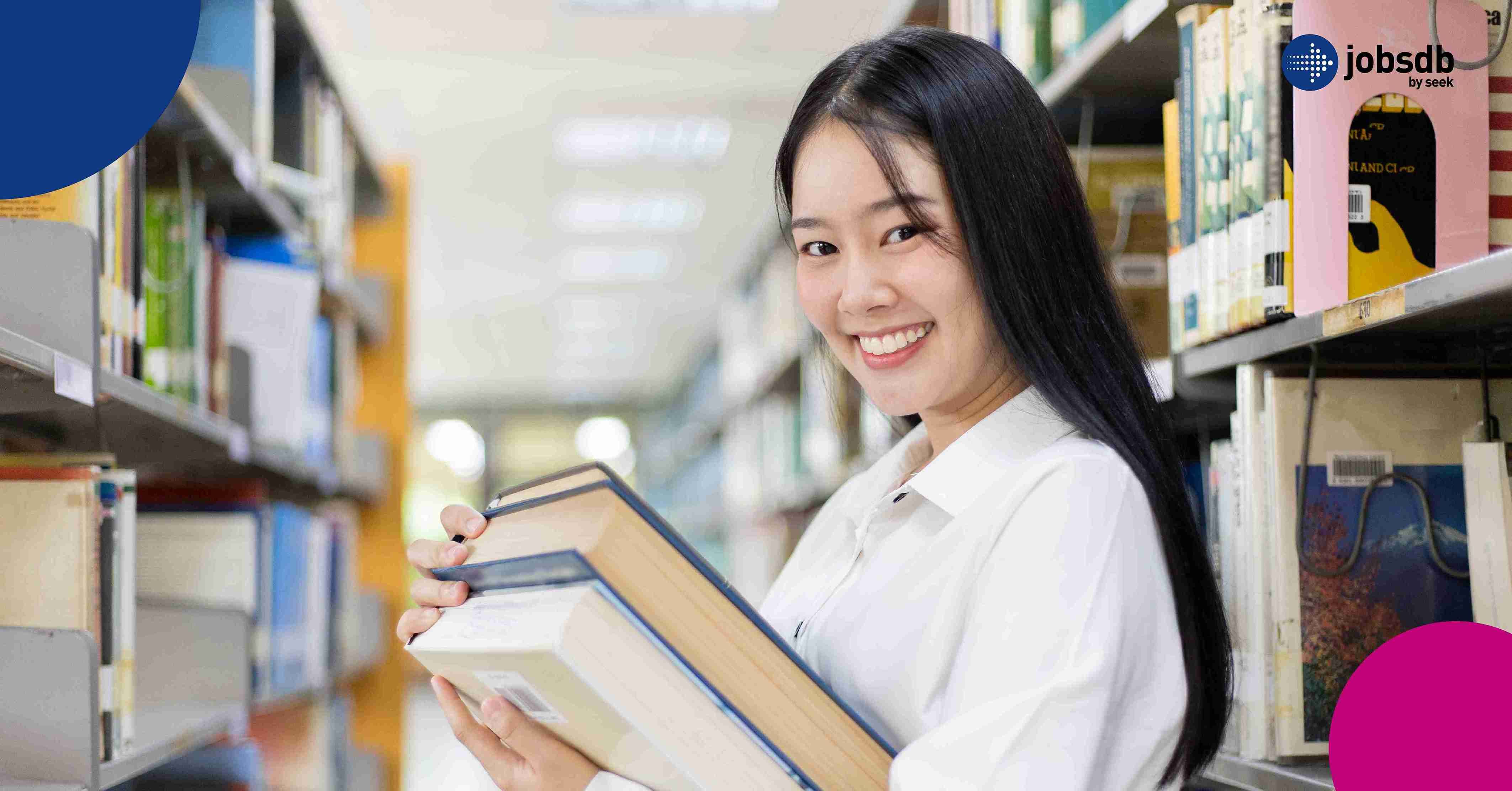 พนักงานห้องสมุดหรือบรรณารักษ์