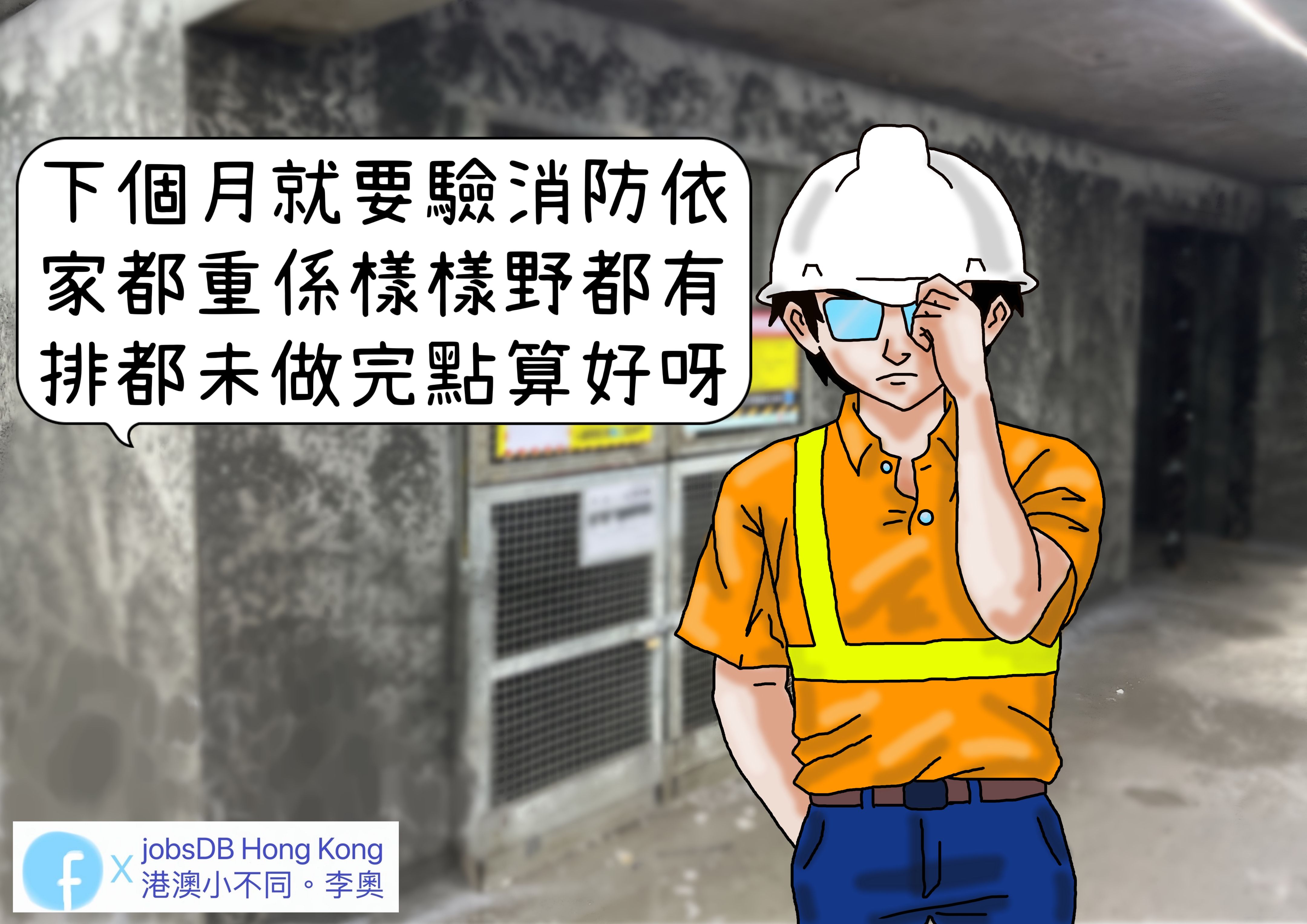起貨收錢.jpg