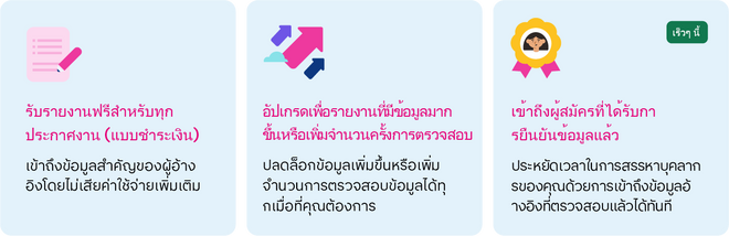 Something new is coming - Desktop copy 5@2x.png